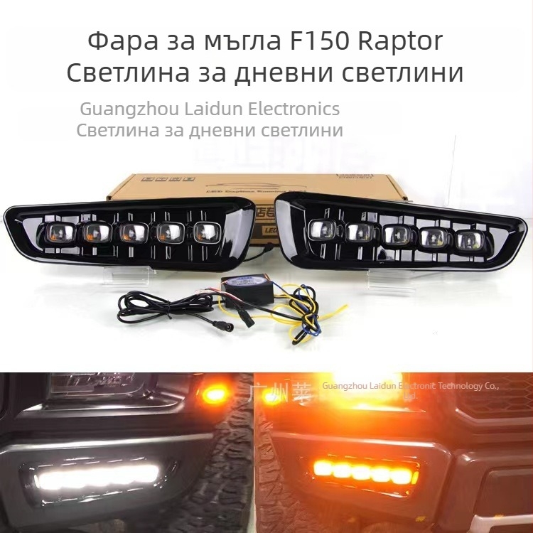 LED фар за мъгла LD-WD за F150 Raptor (50W, 12V, 3000K-6000K)