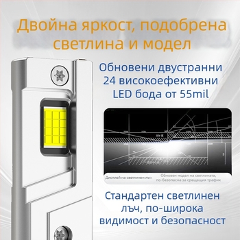 H4 LED автомобилен фар LC03S, 200W, 16000LM, 9-36V, IP68