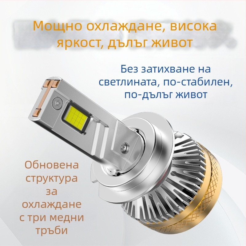 H4 LED автомобилен фар LC03S, 200W, 16000LM, 9-36V, IP68