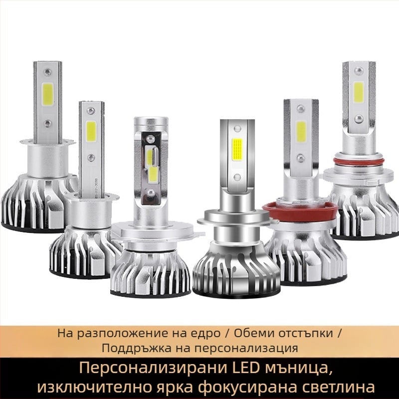 HB-TM-03 LED автомобилни фарове – 24W, 12V, IP68, 8000 лм