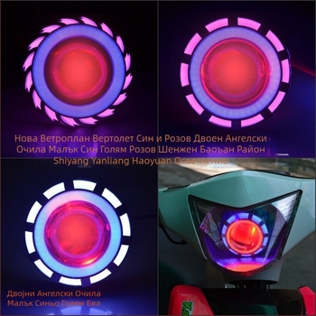 LED фар за електрически мотоциклет с двойна оптична леща и лазерен лъч (10W, 12–80V, 1800 lm, CREE)