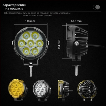 LED офроуд прожектор, 7-LED, 60W, 3500 лм, 12-80 В, IP67