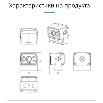 Камера за обратно виждане за превозни средства с DMS асистирано шофиране, 12V, 5.0 MP, аналогово/HD/AHD сигнал, регулируема 70° хоризонтално/50° вертикално, съвместима с всички модели
