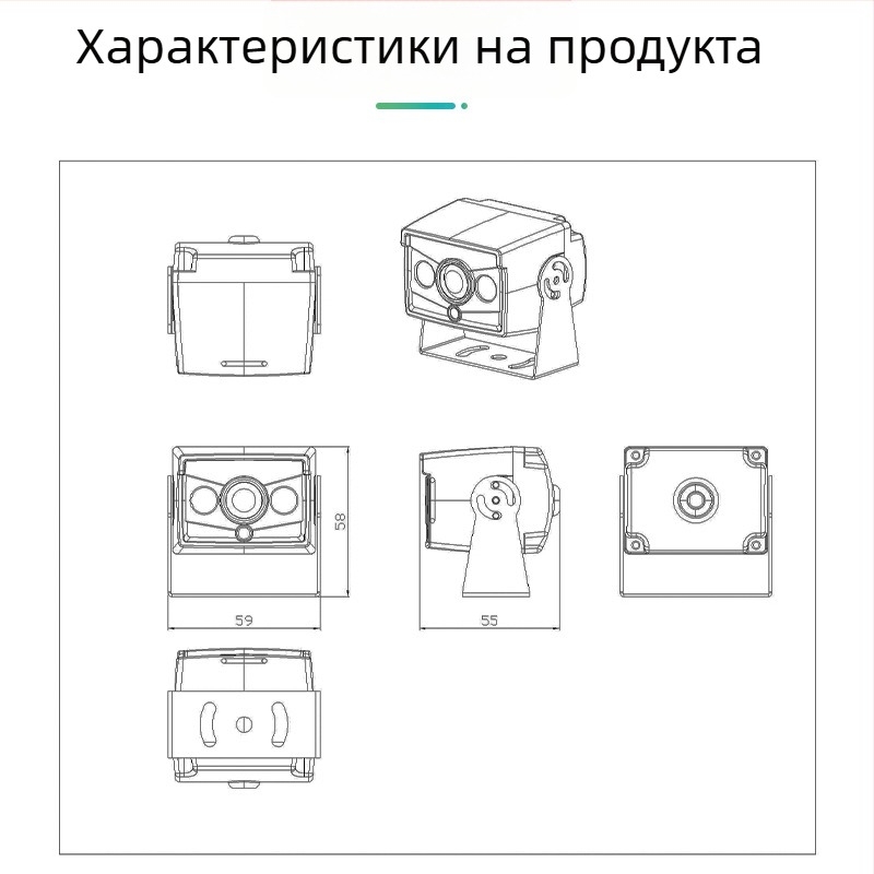 Камера за обратно виждане за превозни средства с DMS асистирано шофиране, 12V, 5.0 MP, аналогово/HD/AHD сигнал, регулируема 70° хоризонтално/50° вертикално, съвместима с всички модели