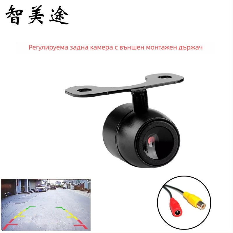 Камера за заден ход, външен монтаж тип пеперуда, регулируем широк ъгъл, 720P, 12V, IP58 водоустойчива