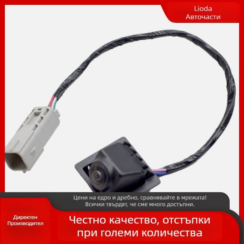 Cadillac камера за обратно виждане 23205689 95407397 - 12V, 170°, 480x600, 6, пластмасов корпус