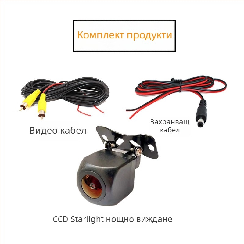 Камера за задно виждане CCD-845C за автомобили, 12V, 360° регулируема, резолюция 480x1080, AV/CVBS видео сигнал