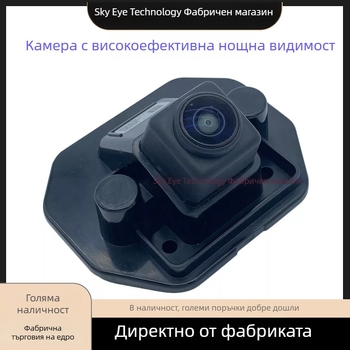 Камера заден ход за Nissan, модел 28442-6ra0b, резолюция 480x600, захранване 12V, мощност 6W, регулируем ъгъл