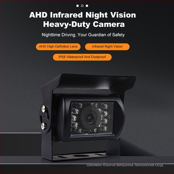 Инфрачервена камера за ремарке, водоустойчива за обратно виждане, 1920x1080, 24V, 180° регулируема, корпус от цинкова сплав