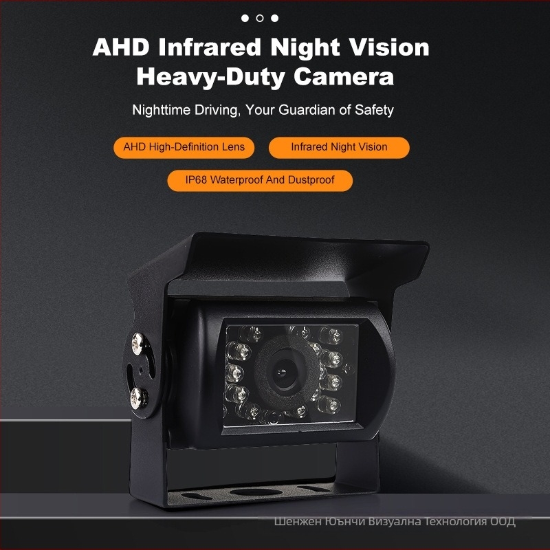 Инфрачервена камера за ремарке, водоустойчива за обратно виждане, 1920x1080, 24V, 180° регулируема, корпус от цинкова сплав