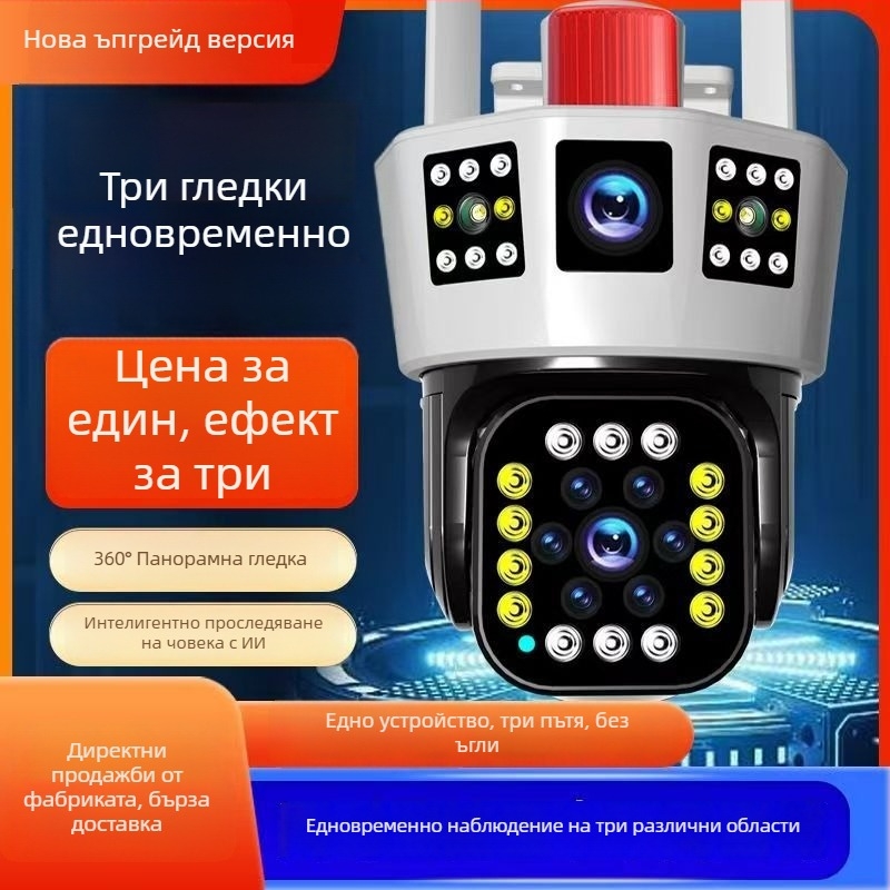 Външна камера за видеонаблюдение с три обектива, WiFi и 4G, 1080p инфрачервено нощно виждане, 3,6 мм обективи, 2 MP сензор