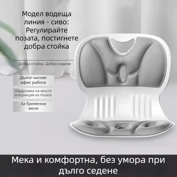 Ергономична лумбална подпора за седалка – PP материал, минималистичен стил, за офис, есен 2025
