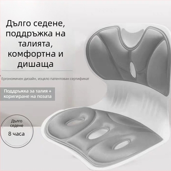 Ергономична лумбална подпора за седалка – PP материал, минималистичен стил, за офис, есен 2025