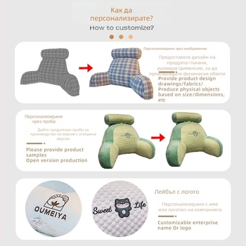 Персонализируема възглавничка за талия за офис стол и диван, плюшена обивка, пълнеж PP памук