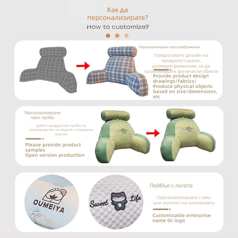 Персонализируема възглавничка за талия за офис стол и диван, плюшена обивка, пълнеж PP памук