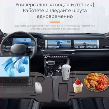 Tesla Model 3/Y Предна сгъваема масичка за хранене и лаптоп, автомобилна масичка със Snap-In монтаж, LDZ