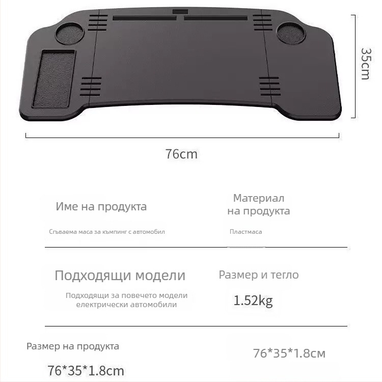 Tesla Model 3/Y Предна сгъваема масичка за хранене и лаптоп, автомобилна масичка със Snap-In монтаж, LDZ