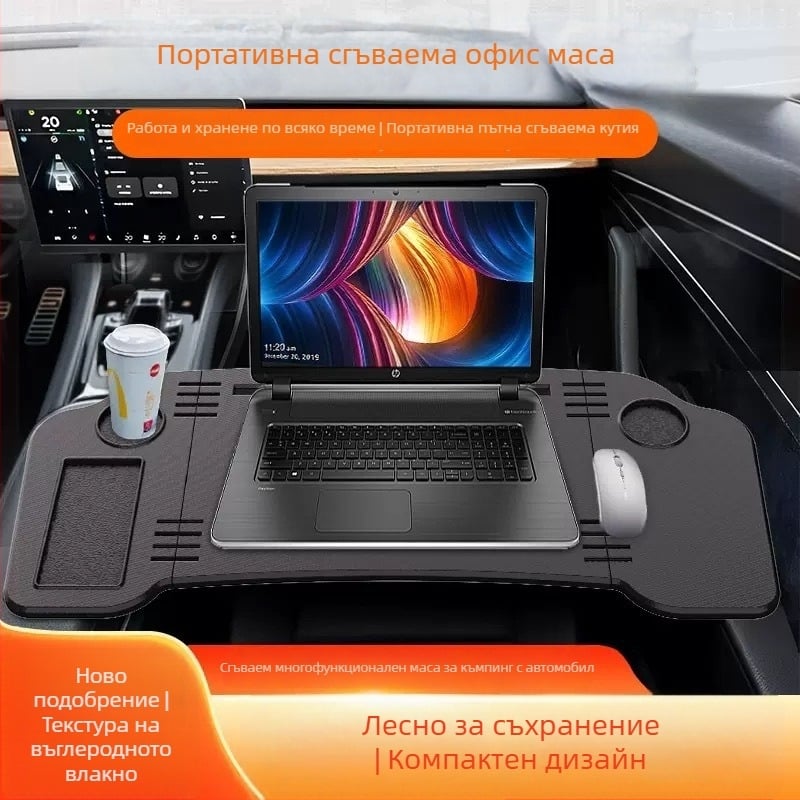 Tesla Model 3/Y Предна сгъваема масичка за хранене и лаптоп, автомобилна масичка със Snap-In монтаж, LDZ