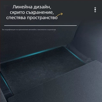 Tesla Model Y задно багажно отделение — портативна сгъваема маса, пластмасова, щракващ монтаж