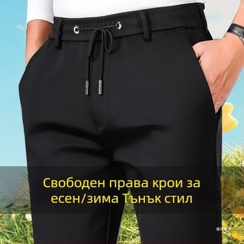 Мъжки панталони с прав крак от изкуствена кожа, пълнеж от коприна памук, солиден десен, плътна материя (Главна материя: изкуствена кожа; Пълнеж: коприна памук; Дезен: солиден; Дебелина: дебела)