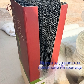 Пластмасова мрежеста ограда за защита на дървета от животни; защитна и декоративна мрежа за отглеждане