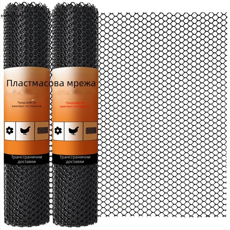 Черна защитна мрежа за прозорци и балкони, против кражби и падания, пластмасова мрежа