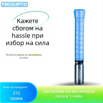 Уред за тренировка на размаха при бадминтон — нержавееща стомана, Faceupto, регулируема сила, възможност за персонализация, подходящ за бадминтон и тенис