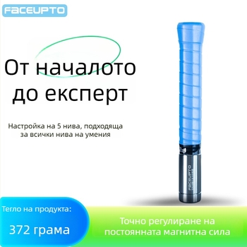 Уред за тренировка на размаха при бадминтон — нержавееща стомана, Faceupto, регулируема сила, възможност за персонализация, подходящ за бадминтон и тенис
