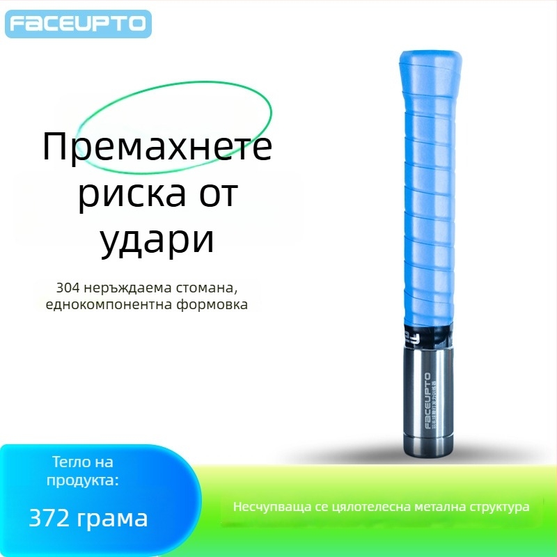 Уред за тренировка на размаха при бадминтон — нержавееща стомана, Faceupto, регулируема сила, възможност за персонализация, подходящ за бадминтон и тенис