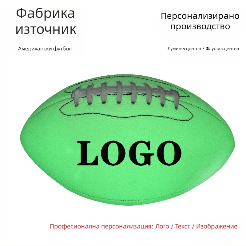 Регби топка — PU/PVC материал, машинно шиене, светлоотразителна повърхност, персонализирано лого