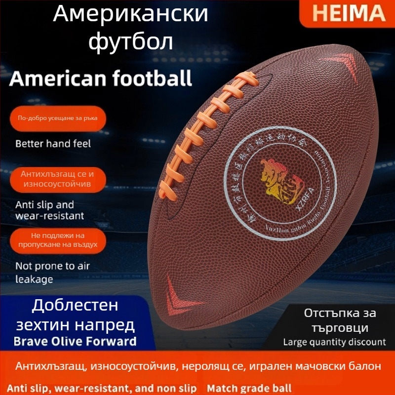 Хандбална топка, PU материал, машинно пришиване, печат на лого е възможен, подходяща за фитнес и игри с топки