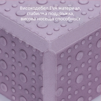 Йога блок Avat's — EVA, 250 g, за фитнес и красота на тялото, 50 бр./кутия