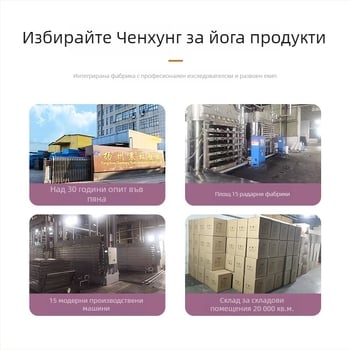 Йога колона за начинаещи – EVA материал, Morning Rainbow, за йога и пилатес