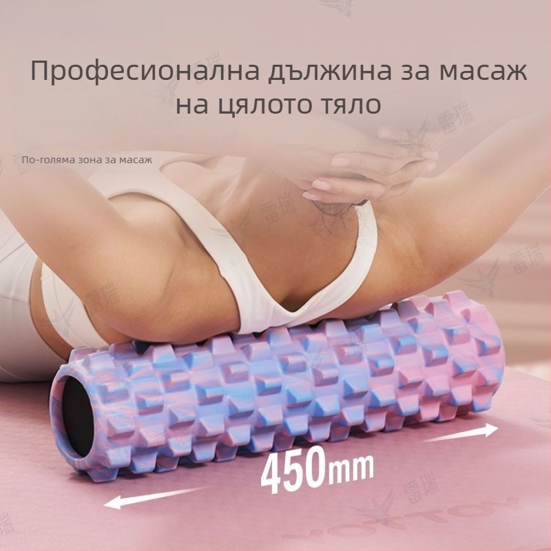 Твърд валяк от пяна за отпускане на мускулите, йога и масаж на краката