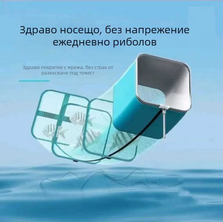 Yuxin Нейлонова мрежеста торба за защита на риболова с алуминиево-сплавно позициониране и квадратен ръб, с малки отвори