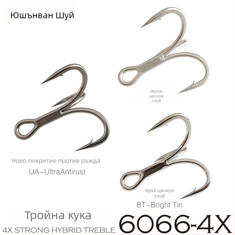 Travellers 6066-4X-NP риболовни куки, карбонова стомана, анти-ръжда, комплект