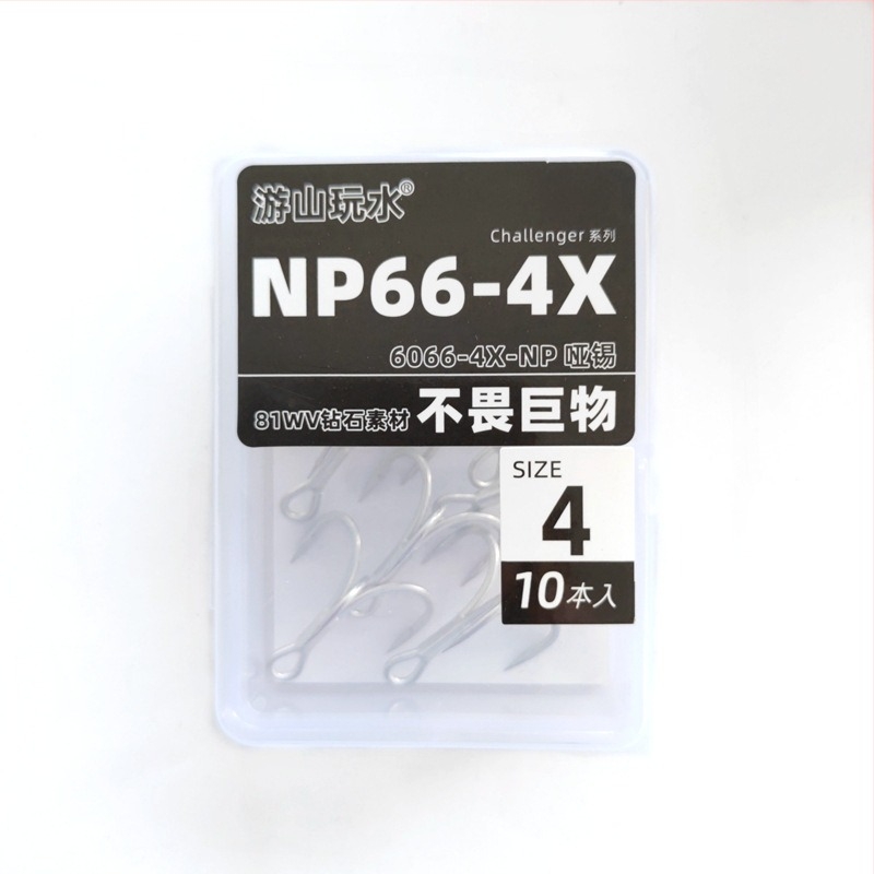 Travellers 6066-4X-NP риболовни куки, карбонова стомана, анти-ръжда, комплект