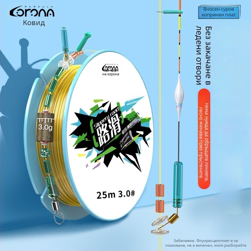 Комплект за ледено риболовно обвързване: нейлонов шнур, дължина 25 м, подходящ за различни ледени места за риболов
