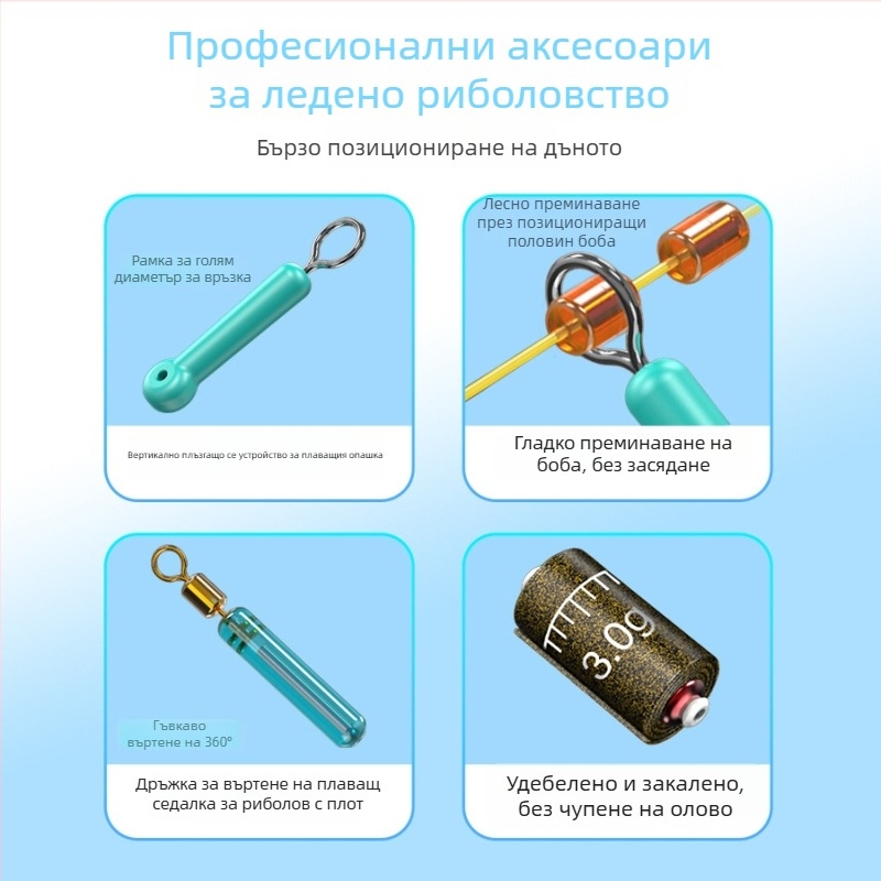 Комплект за ледено риболовно обвързване: нейлонов шнур, дължина 25 м, подходящ за различни ледени места за риболов