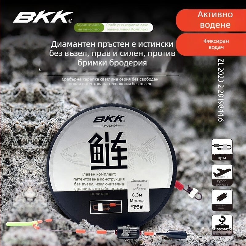 Подсилена главна линия за карп риболов – подходяща за големи риби; анти-отлепване (Материал: найлон; Дължина: консултирайте обслужване; Място на риболов: реки, езера и резервоари)