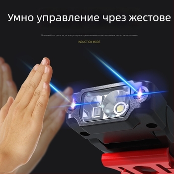 Ruigu челна лампа за риболов – LED осветление, ABS корпус, батерия 1200 mAh, 3.7V, презареждаща, обхват до 50 м