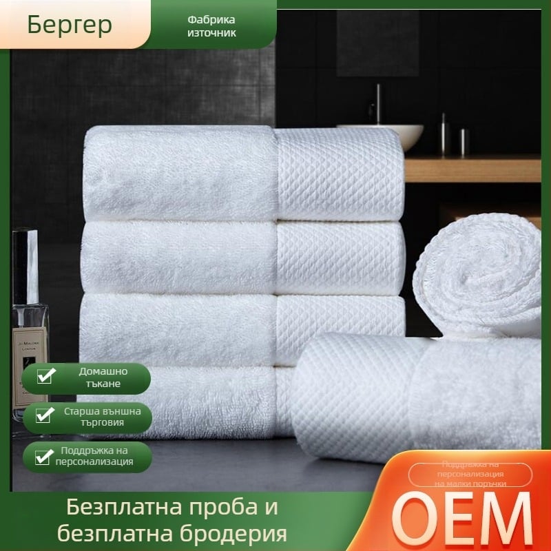 Петзвездна хотелска кърпа за баня, 100% памук, бяла, 800 г, 16s спирална сатенена прежда, бродиран логотип