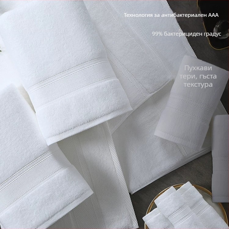 Хотелска кърпа за баня от памук, 150 г, Ply прежда, 16 нишки, попиване 0–5 с