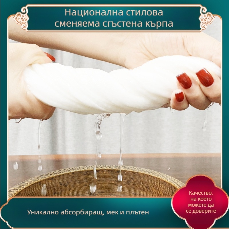 Yashijie еднократна компресирана кърпа от растително влакно – 20–30 г, за дома и пътуване