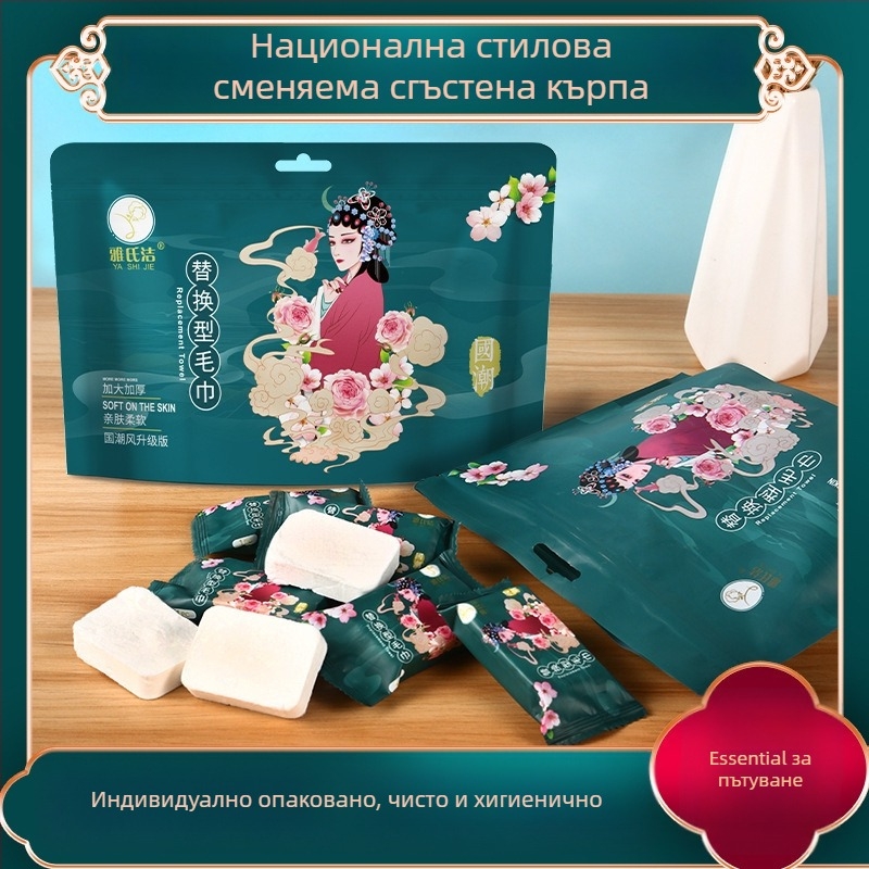 Yashijie еднократна компресирана кърпа от растително влакно – 20–30 г, за дома и пътуване