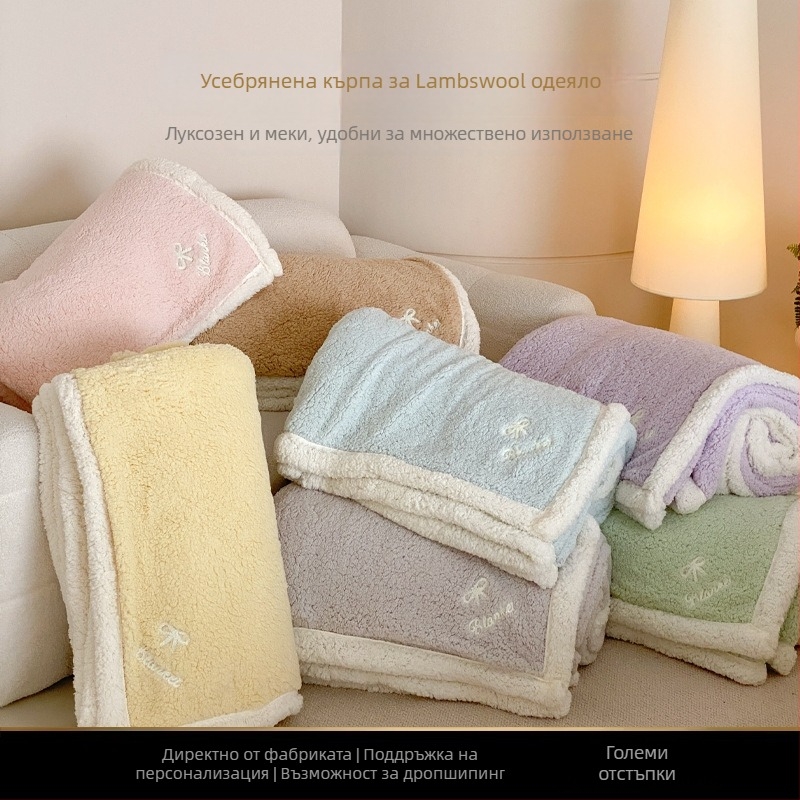 Одеяло от полиестер с геометричен модел, коралов флис, зимно, тегло 300–500 g