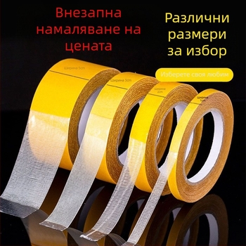 Платнена основа двустранна лента, прозрачна, мрежа за откъсване, без следи.