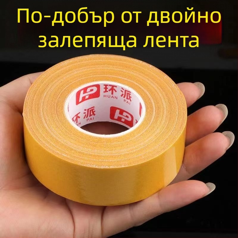 Платнена основа двустранна лента, прозрачна, мрежа за откъсване, без следи.