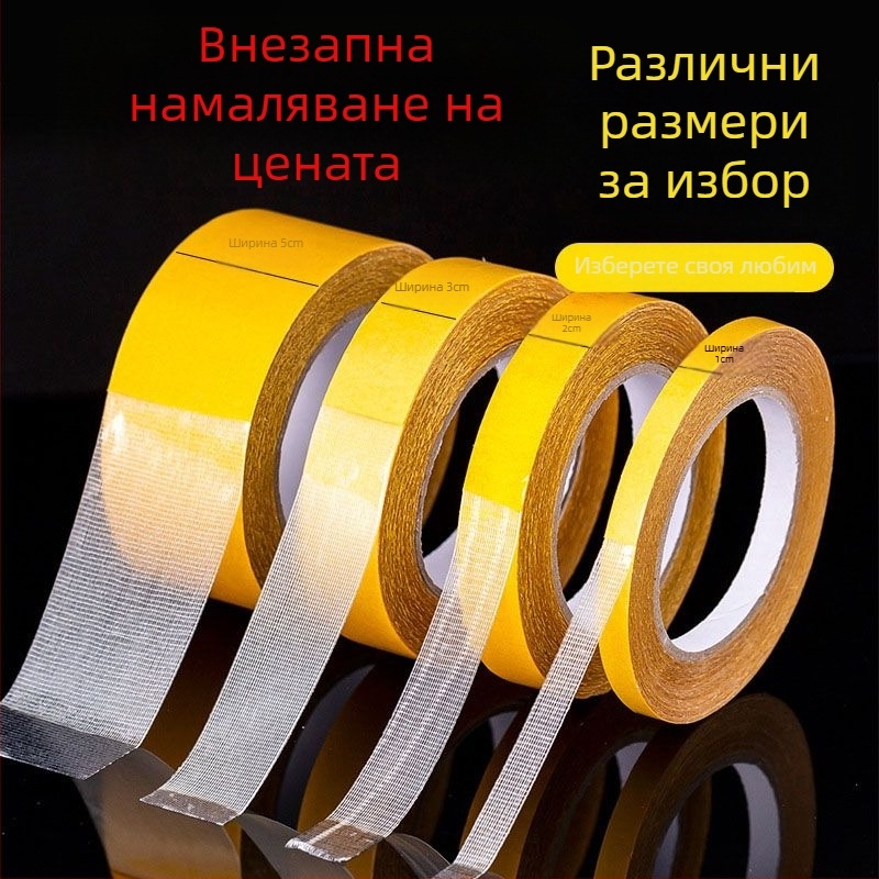 Платнена основа двустранна лента, прозрачна, мрежа за откъсване, без следи.