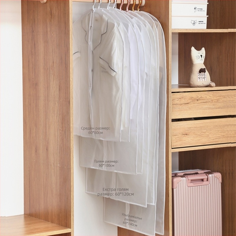 Висящ калъф за дрехи против прах (За палто; Прахозащита, Влагозащита; Стил: Модерен минимализъм)